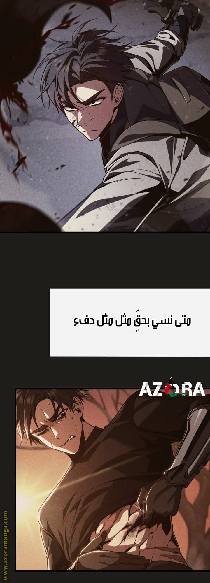 الصفحة 105
