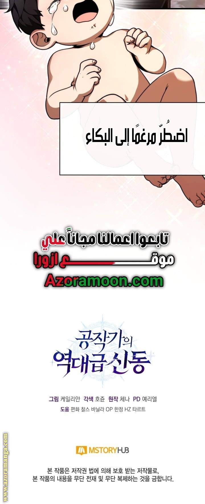 الصفحة 109
