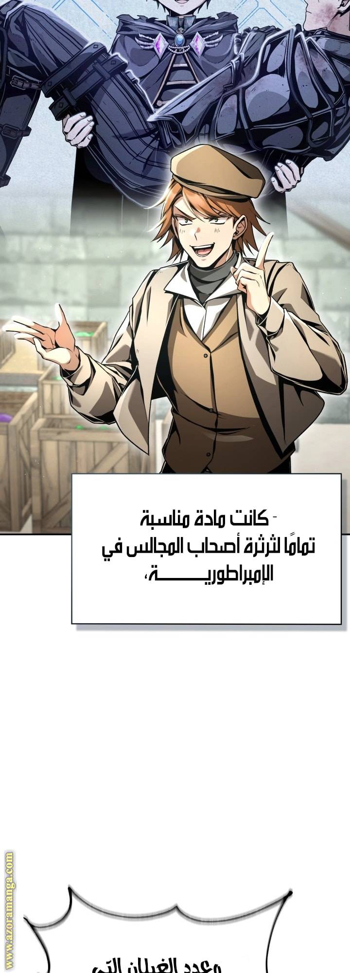 الصفحة 18