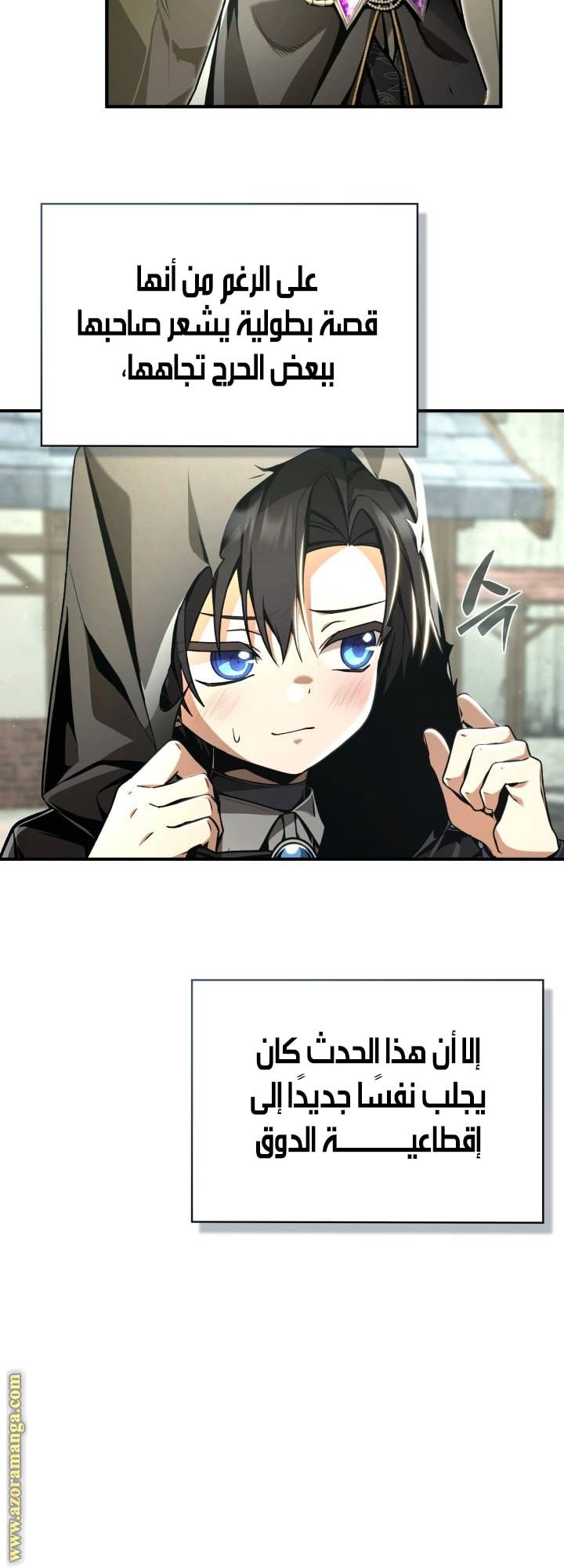 الصفحة 20