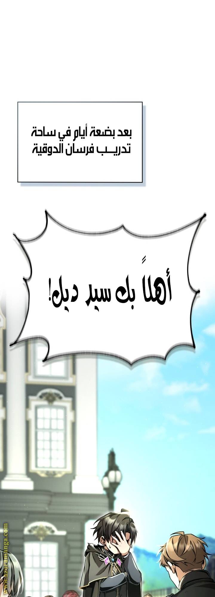 الصفحة 21