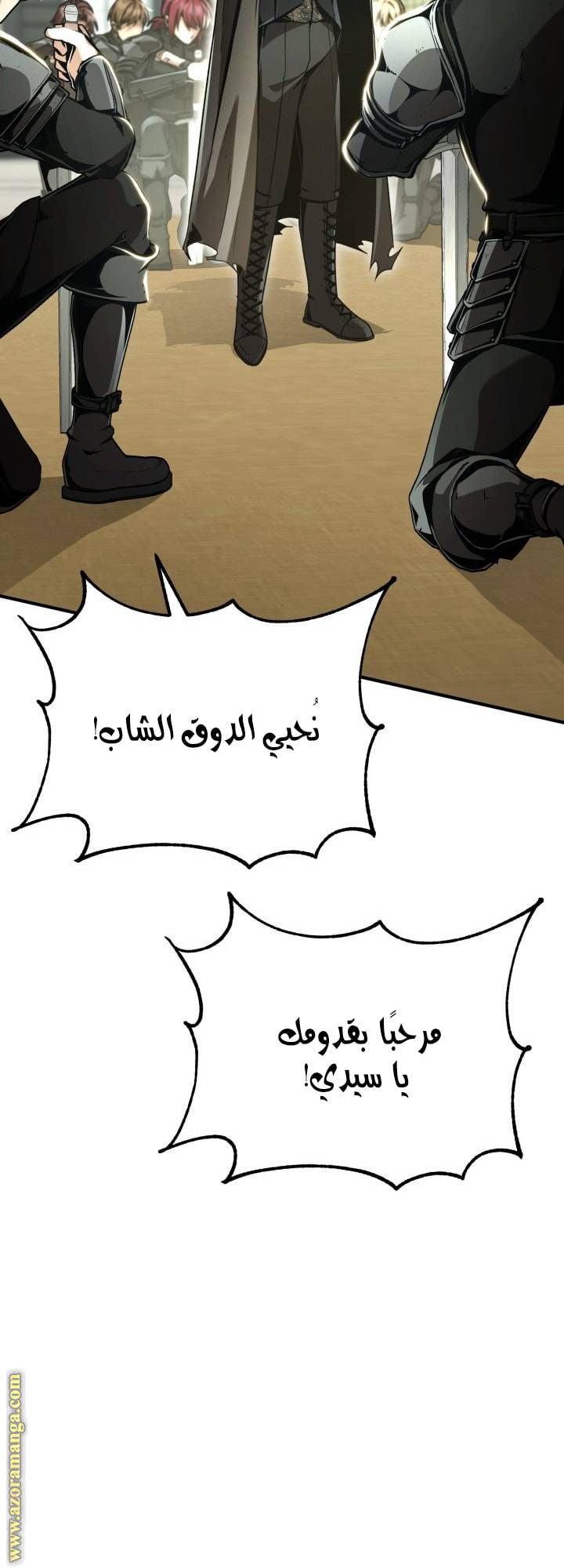 الصفحة 22