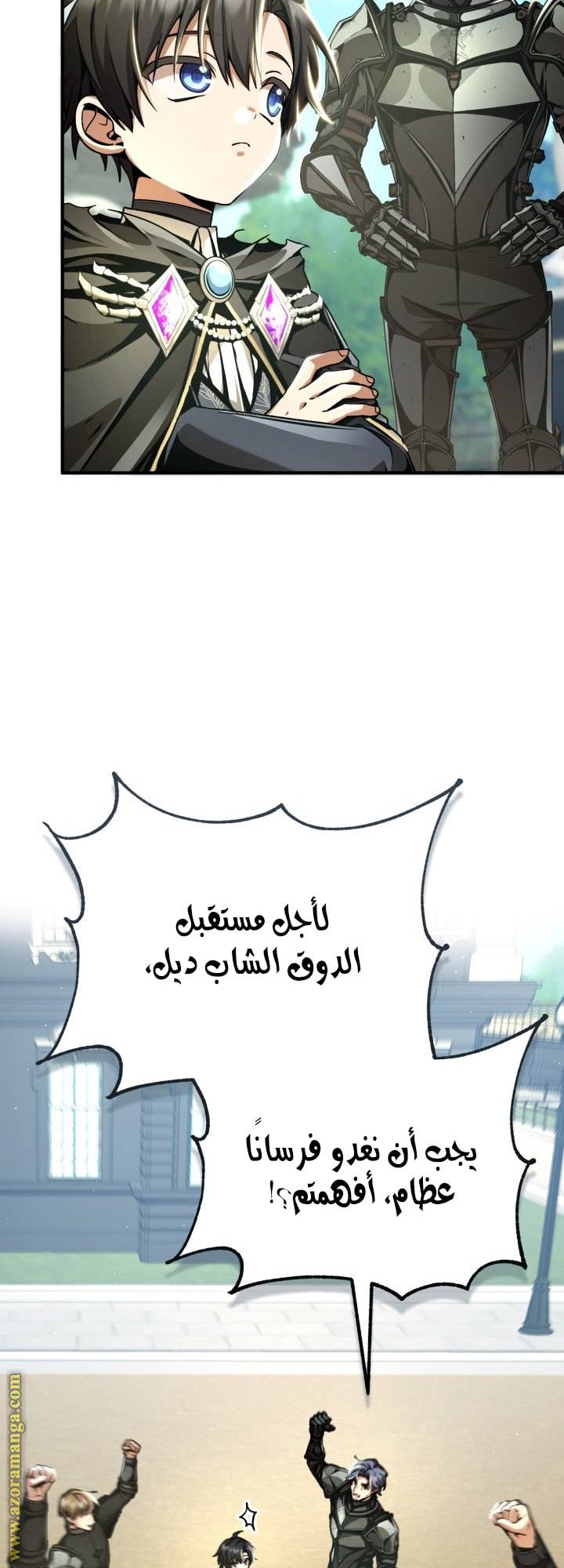 الصفحة 24