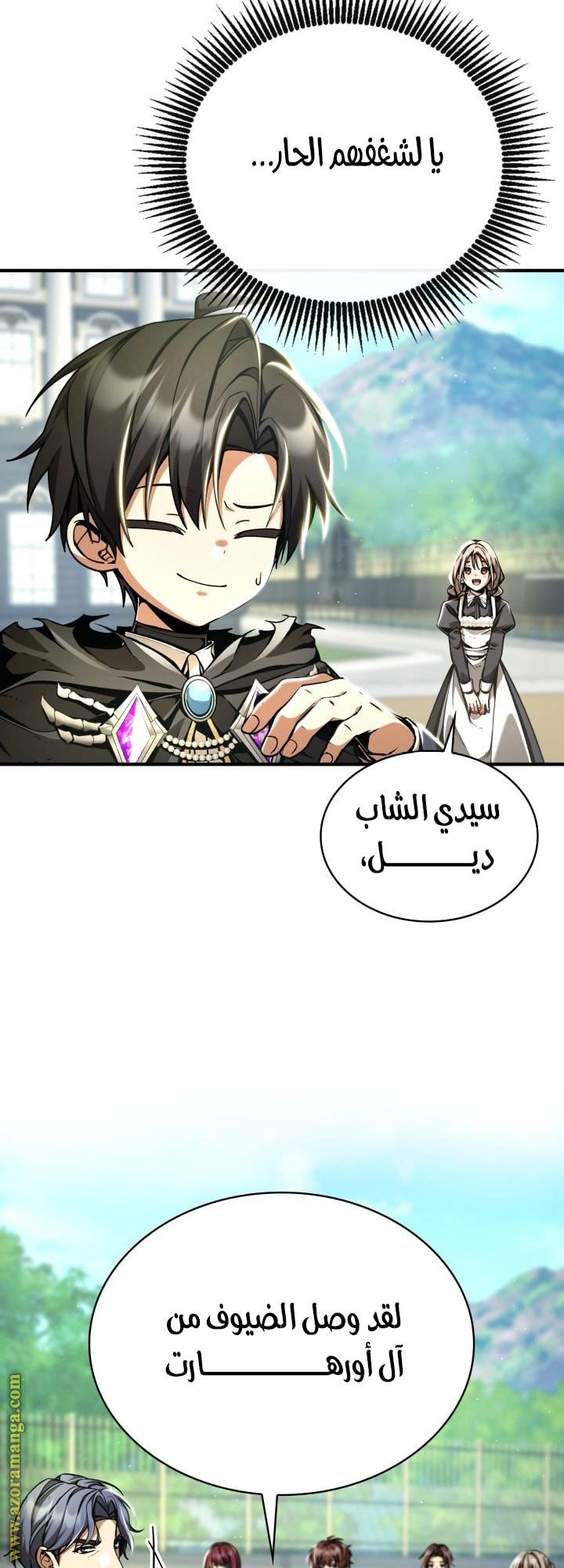 الصفحة 26