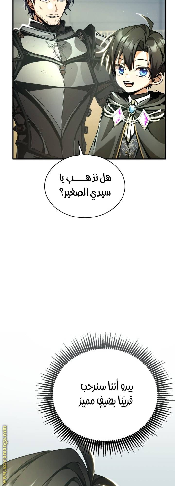 الصفحة 28