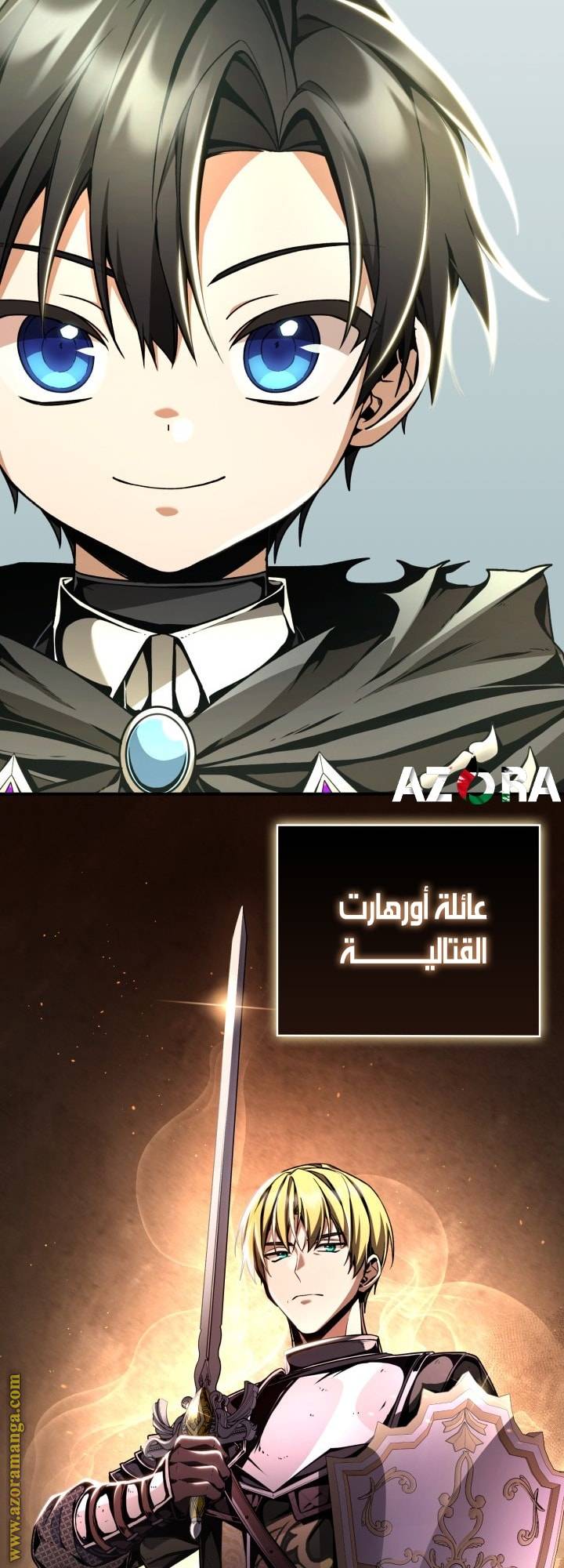 الصفحة 29