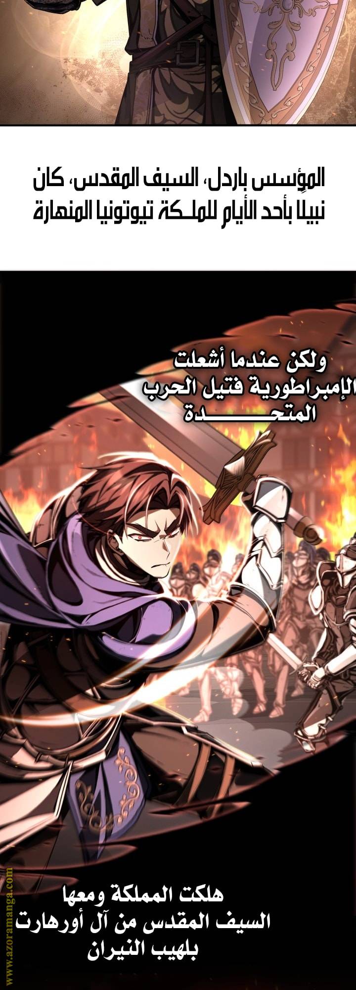 الصفحة 30