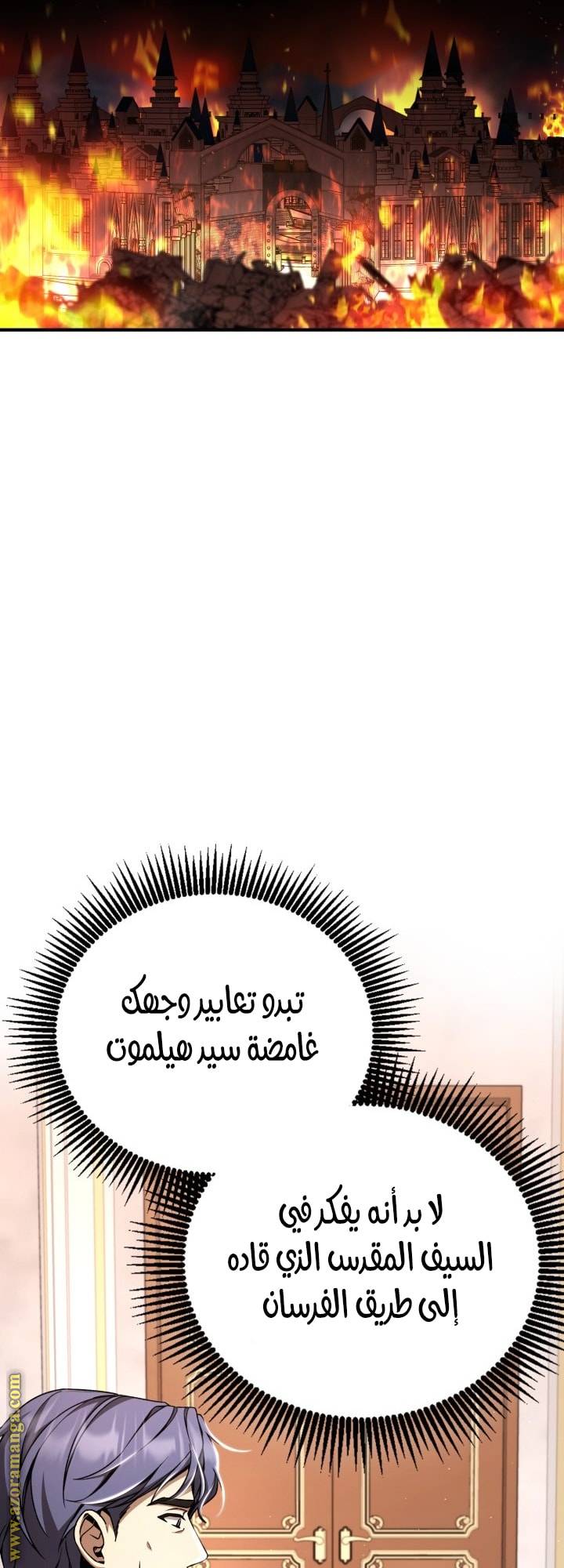 الصفحة 31