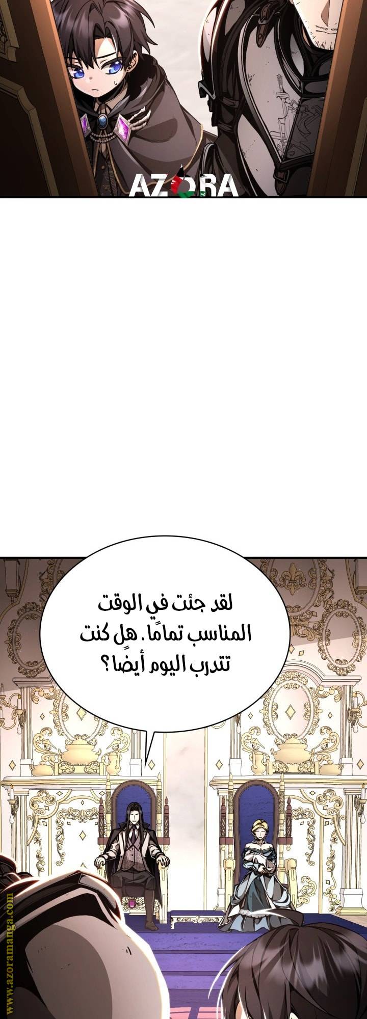 الصفحة 33
