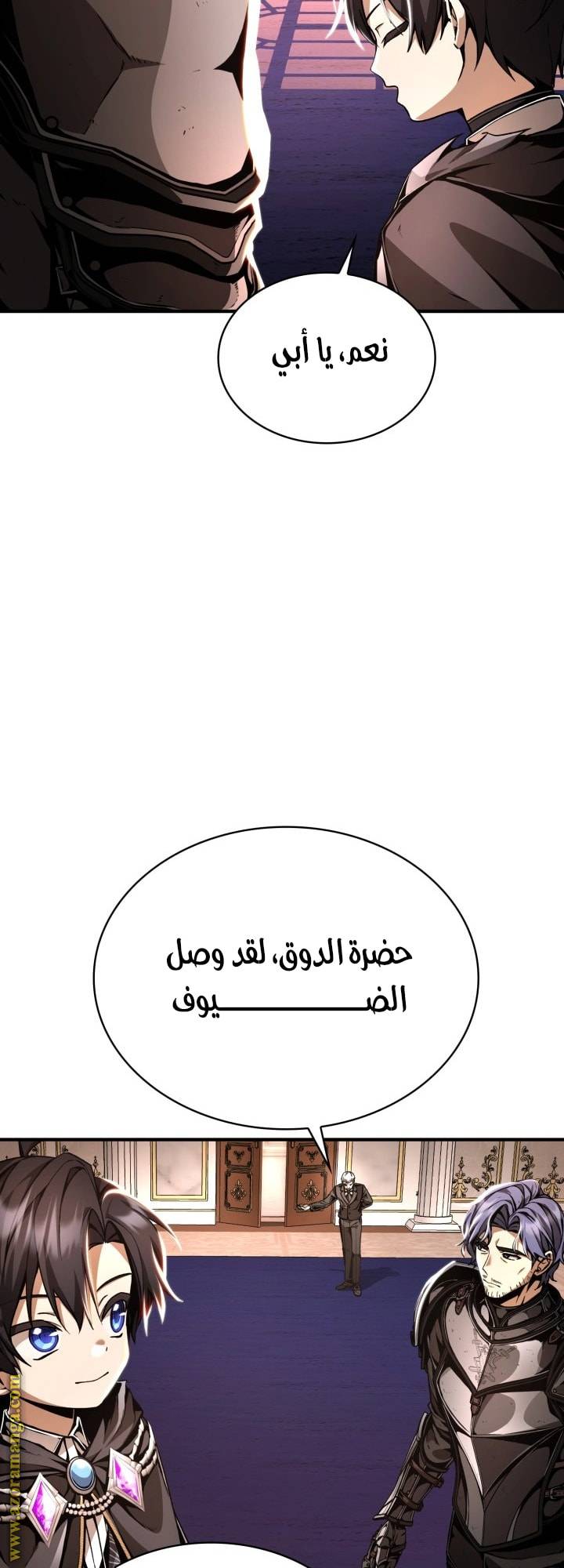 الصفحة 34