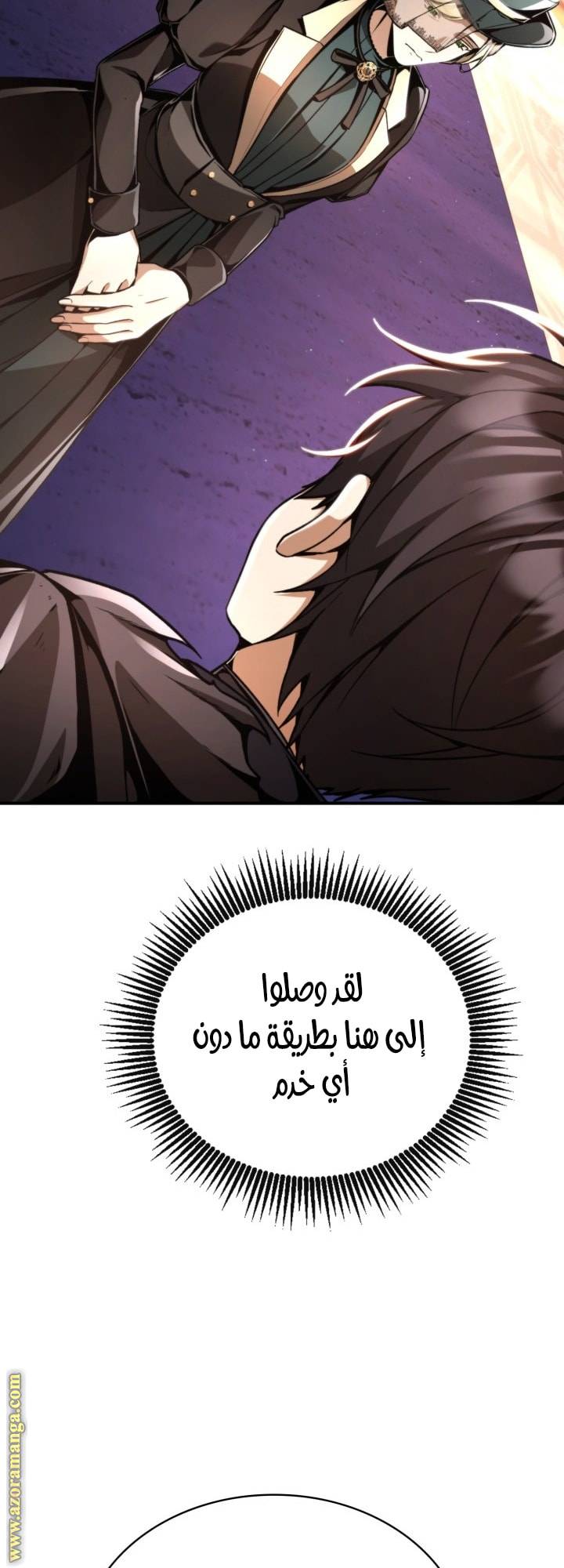 الصفحة 36