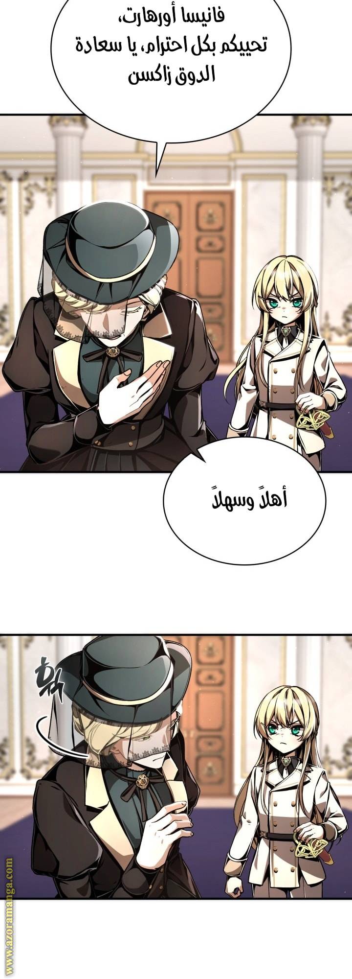 الصفحة 37