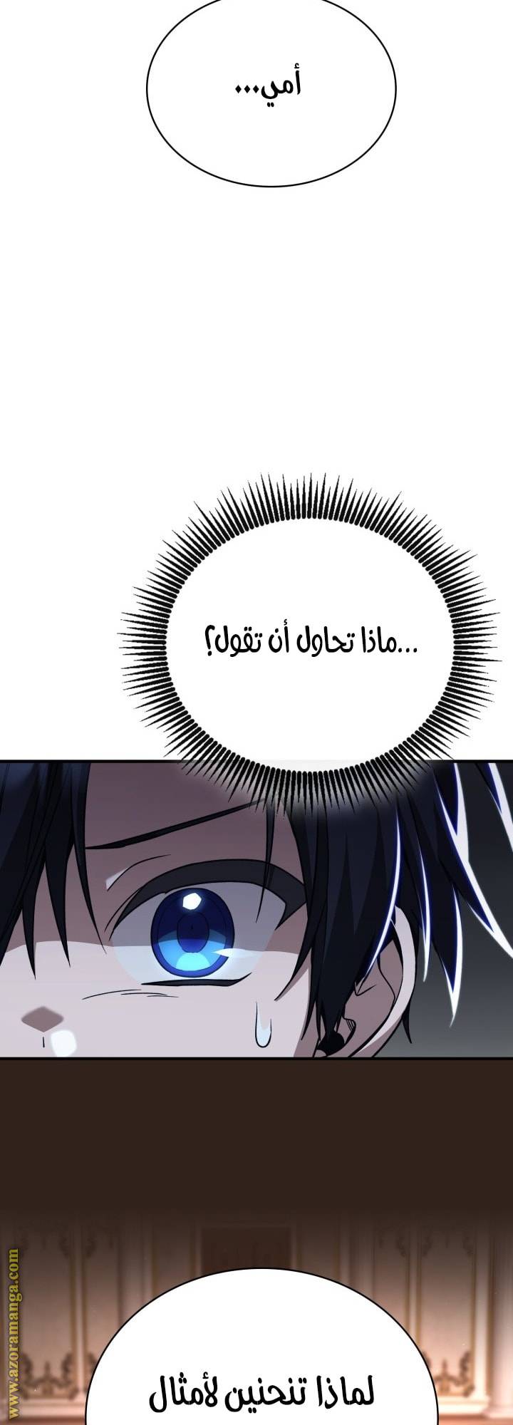 الصفحة 39