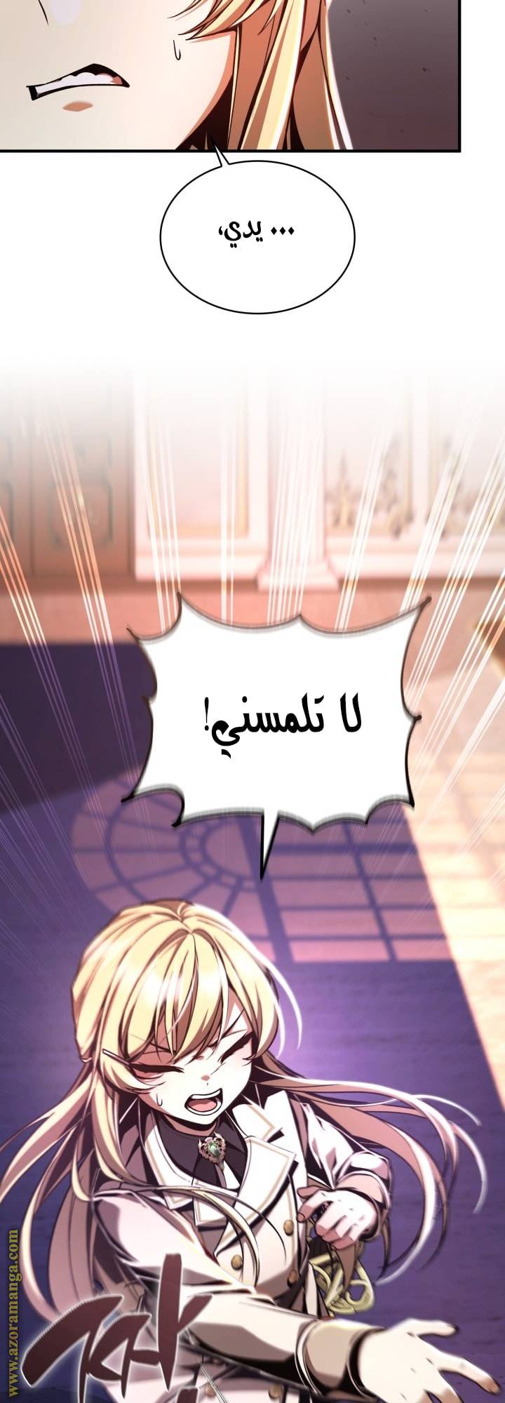 الصفحة 44