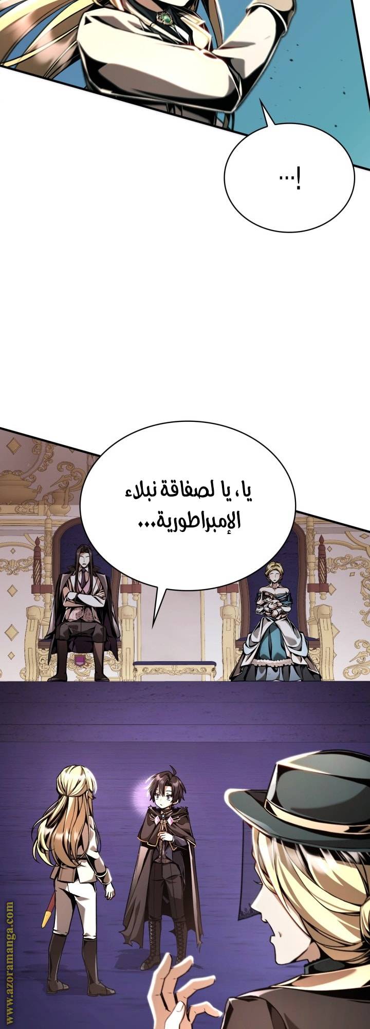 الصفحة 47