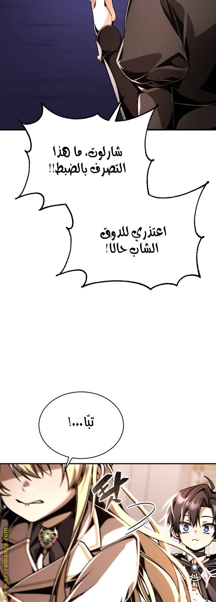 الصفحة 48