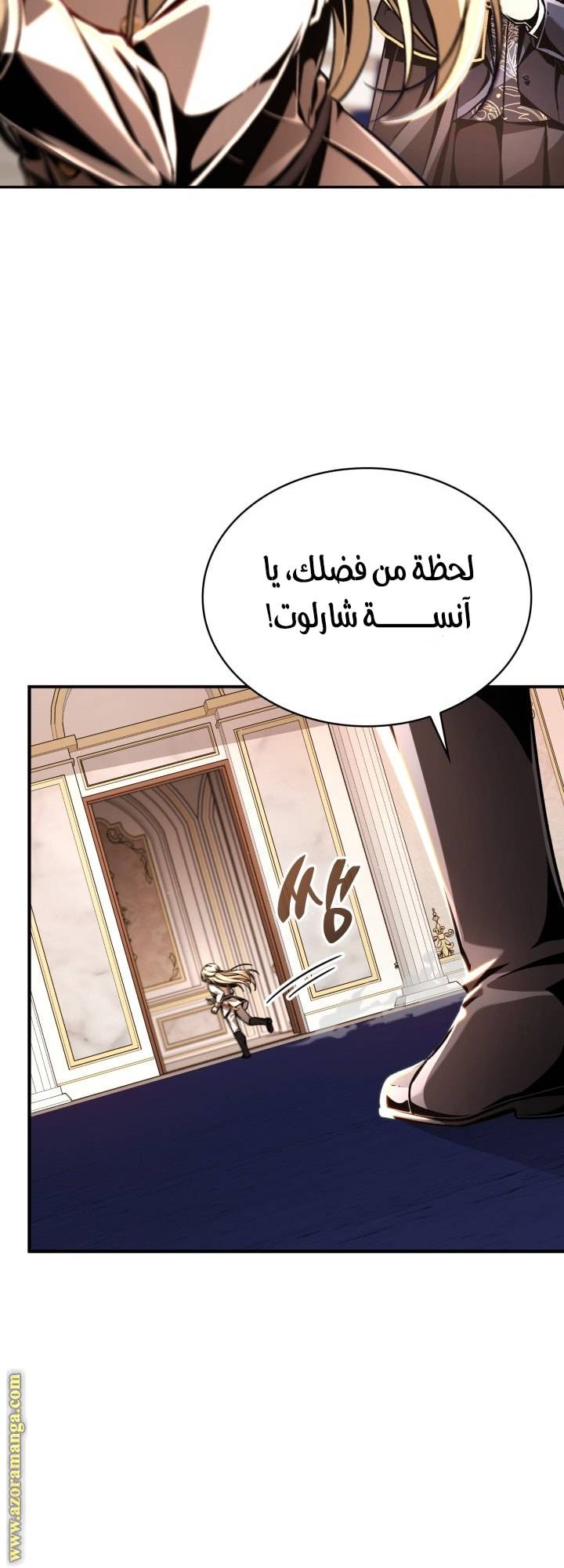 الصفحة 49