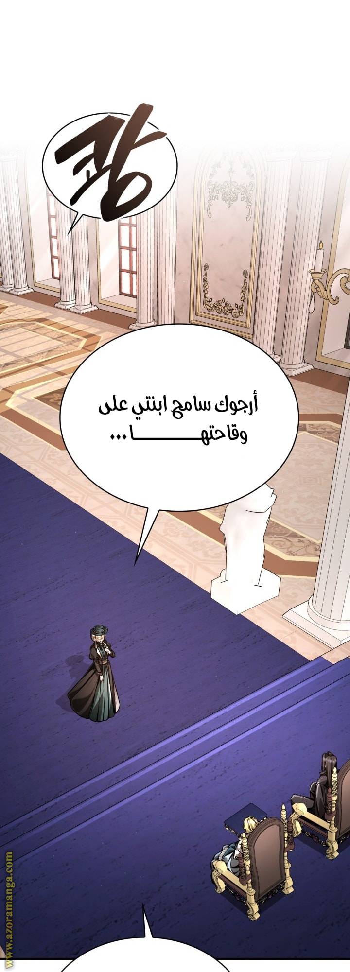 الصفحة 50