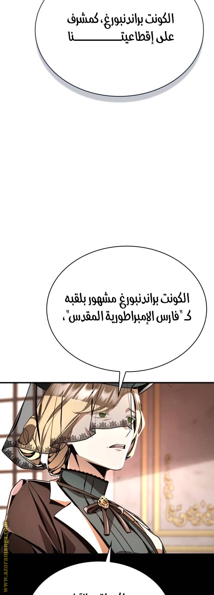 الصفحة 53