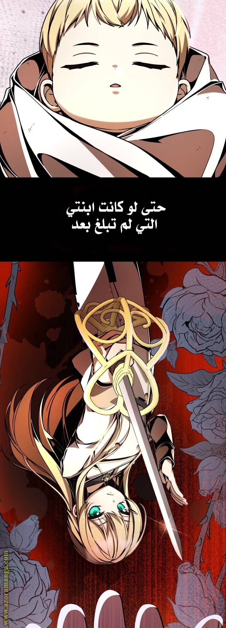 الصفحة 55