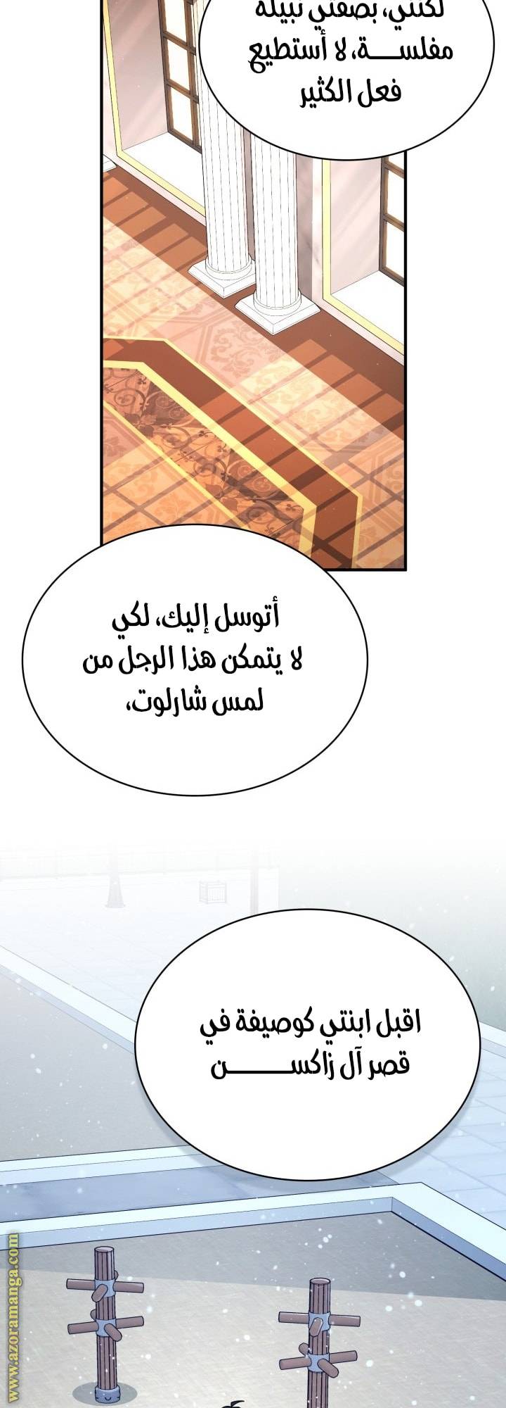 الصفحة 58