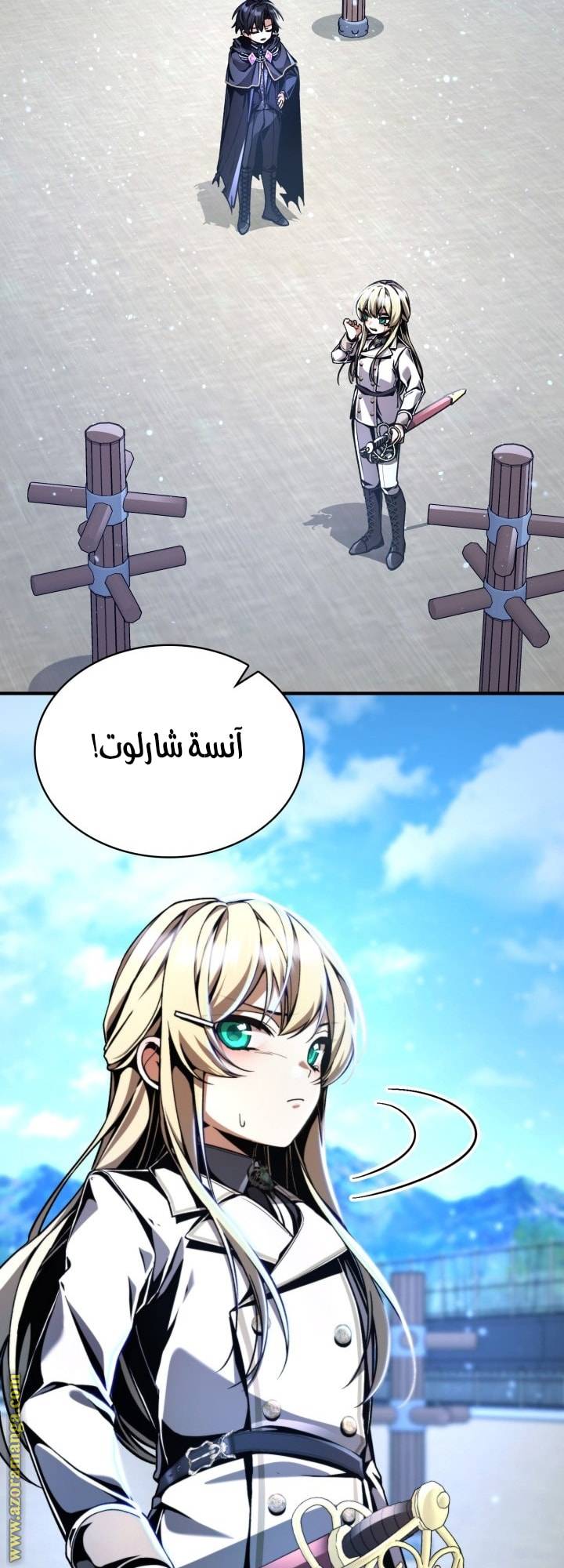 الصفحة 59