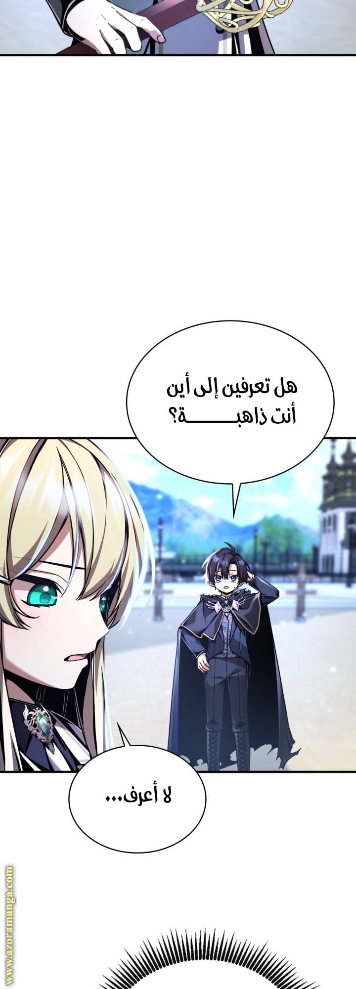 الصفحة 60