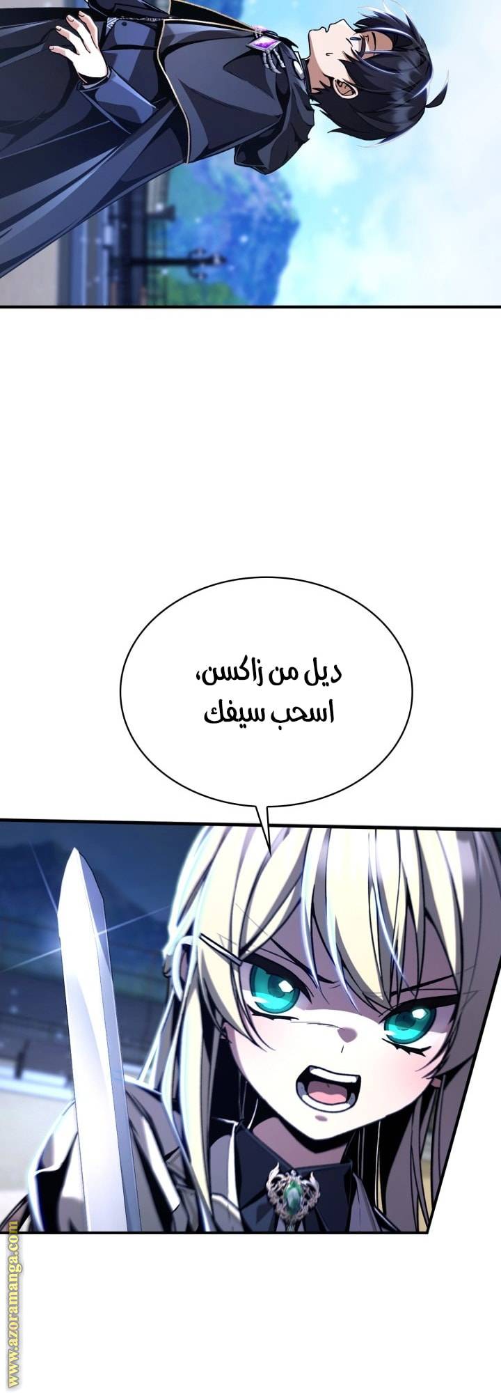 الصفحة 65