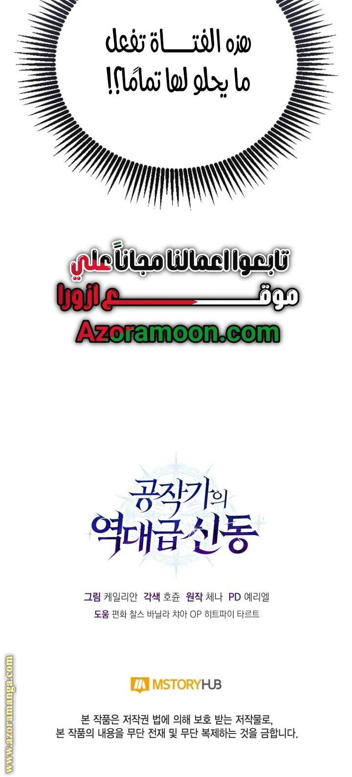الصفحة 67