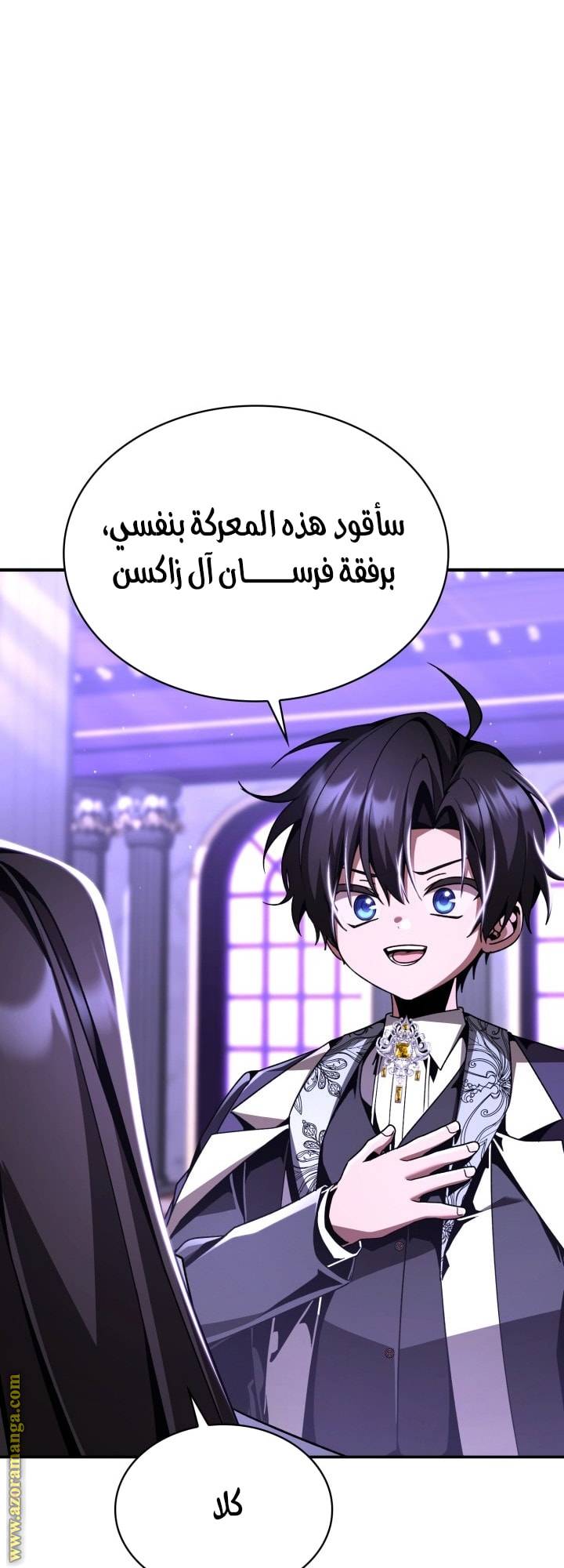 الصفحة 5