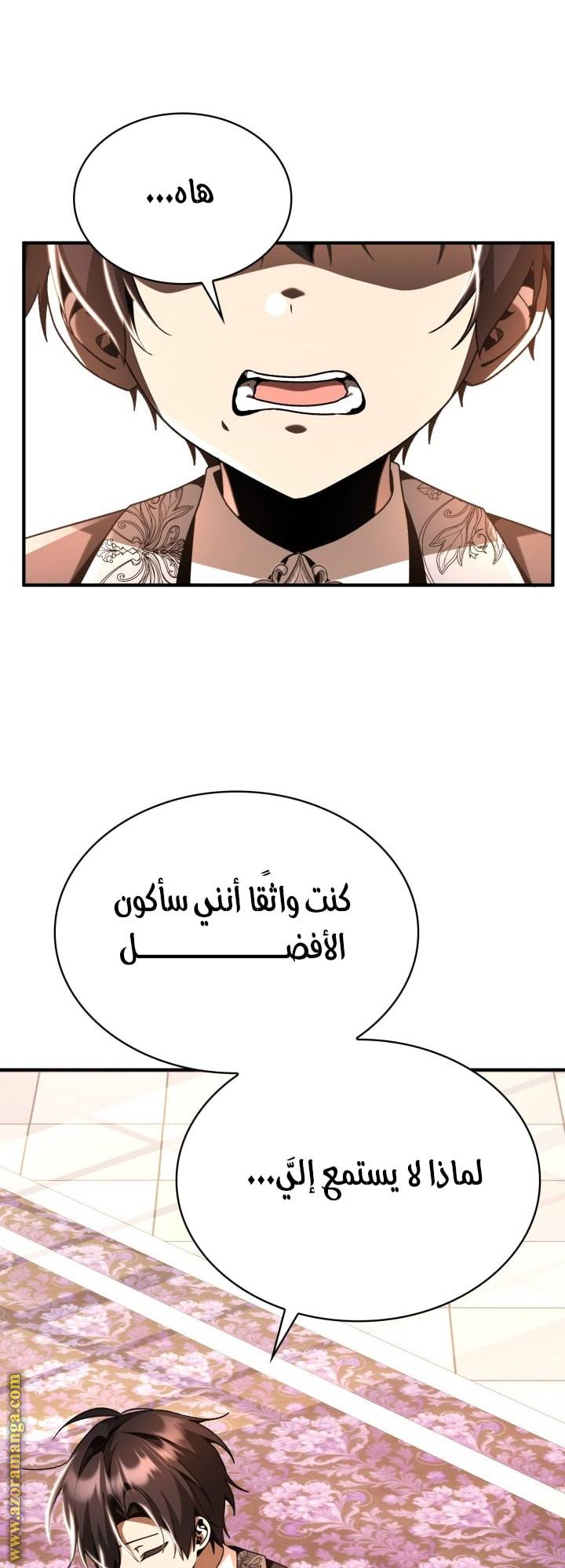 الصفحة 10