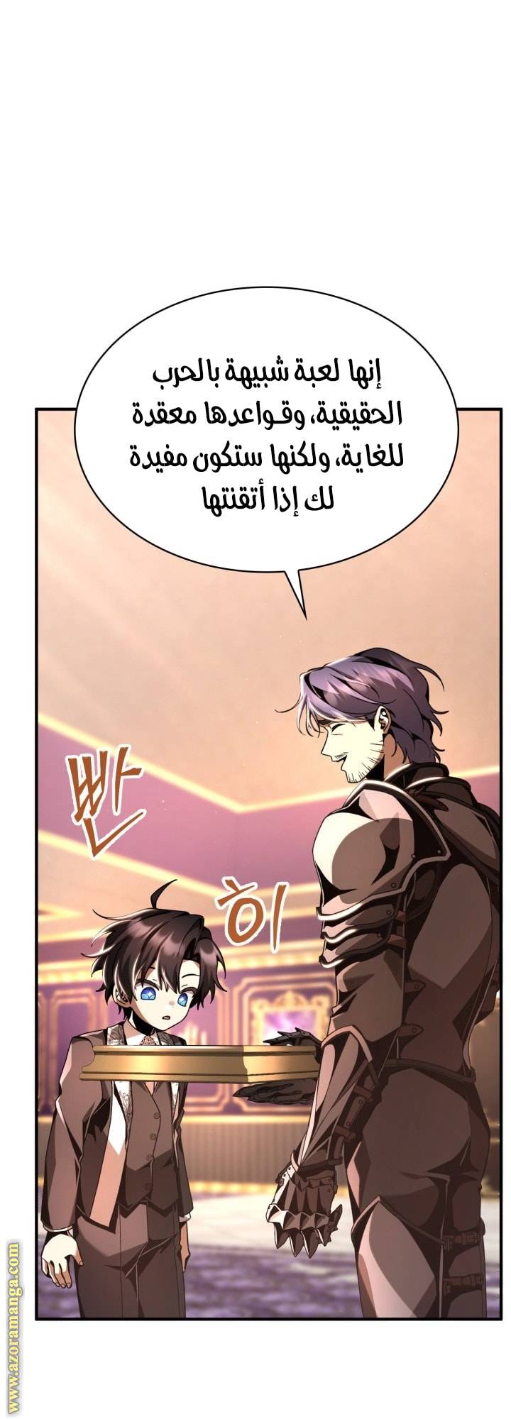 الصفحة 16