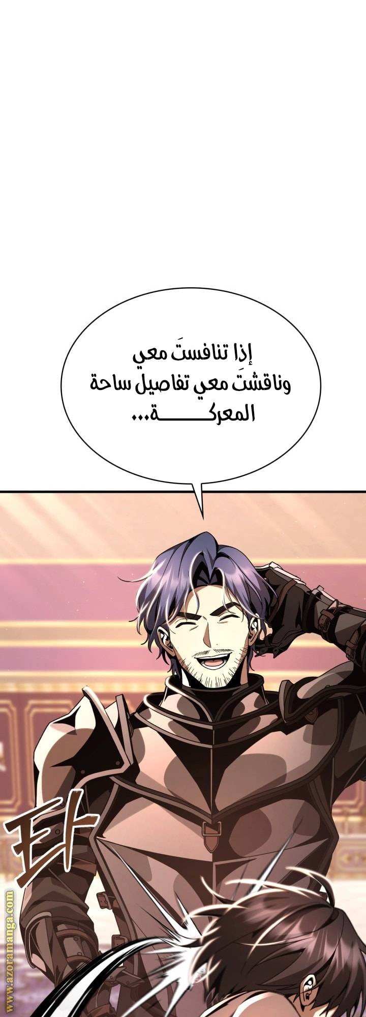 الصفحة 17