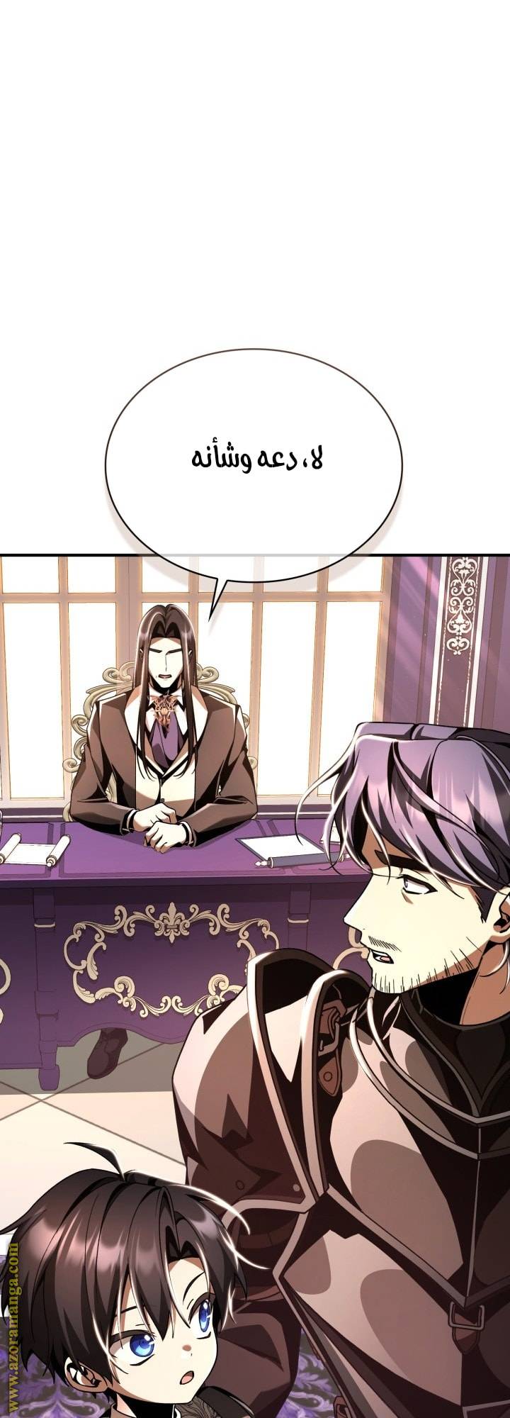 الصفحة 24