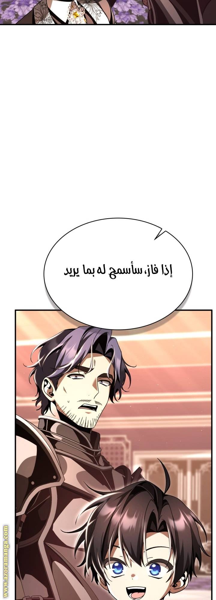الصفحة 25