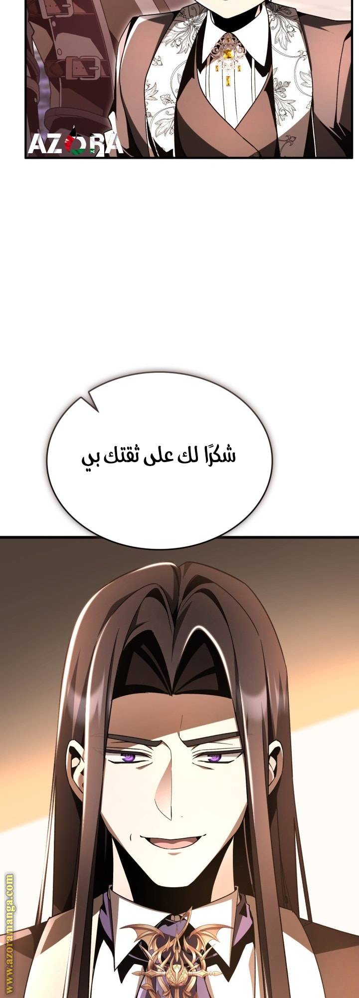 الصفحة 26