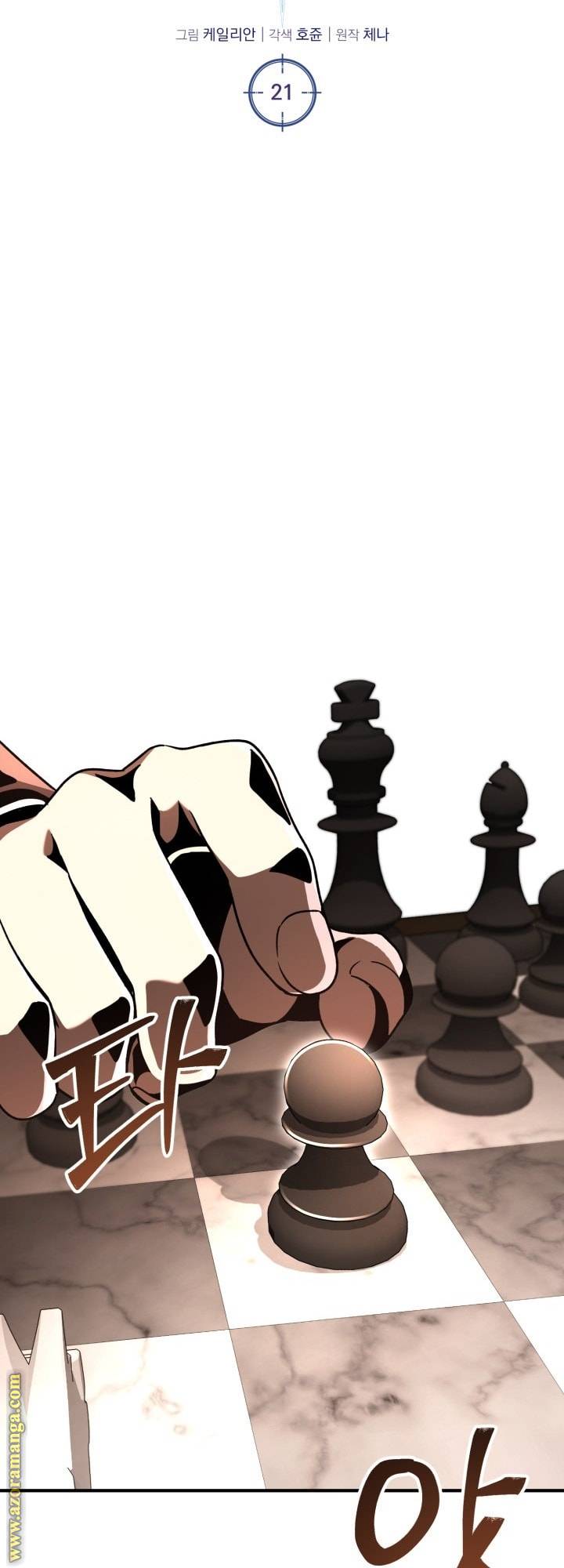 الصفحة 28