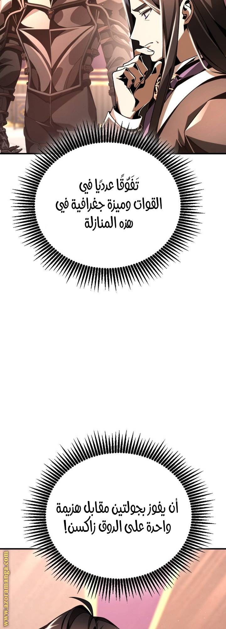 الصفحة 33