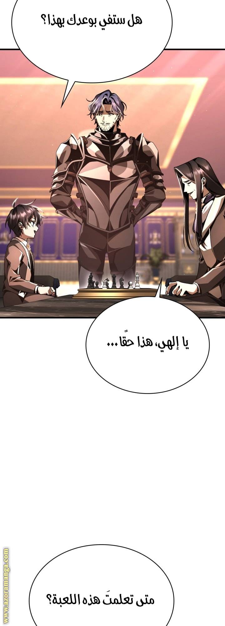 الصفحة 35