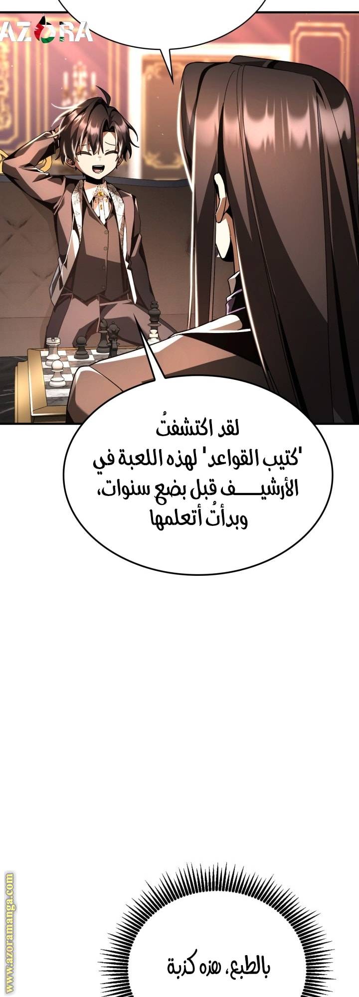 الصفحة 36