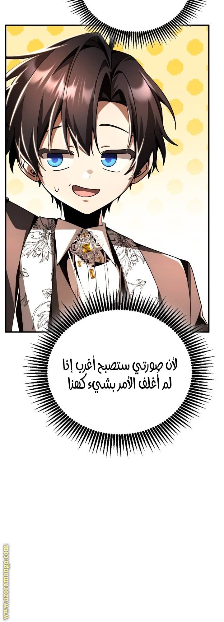 الصفحة 37