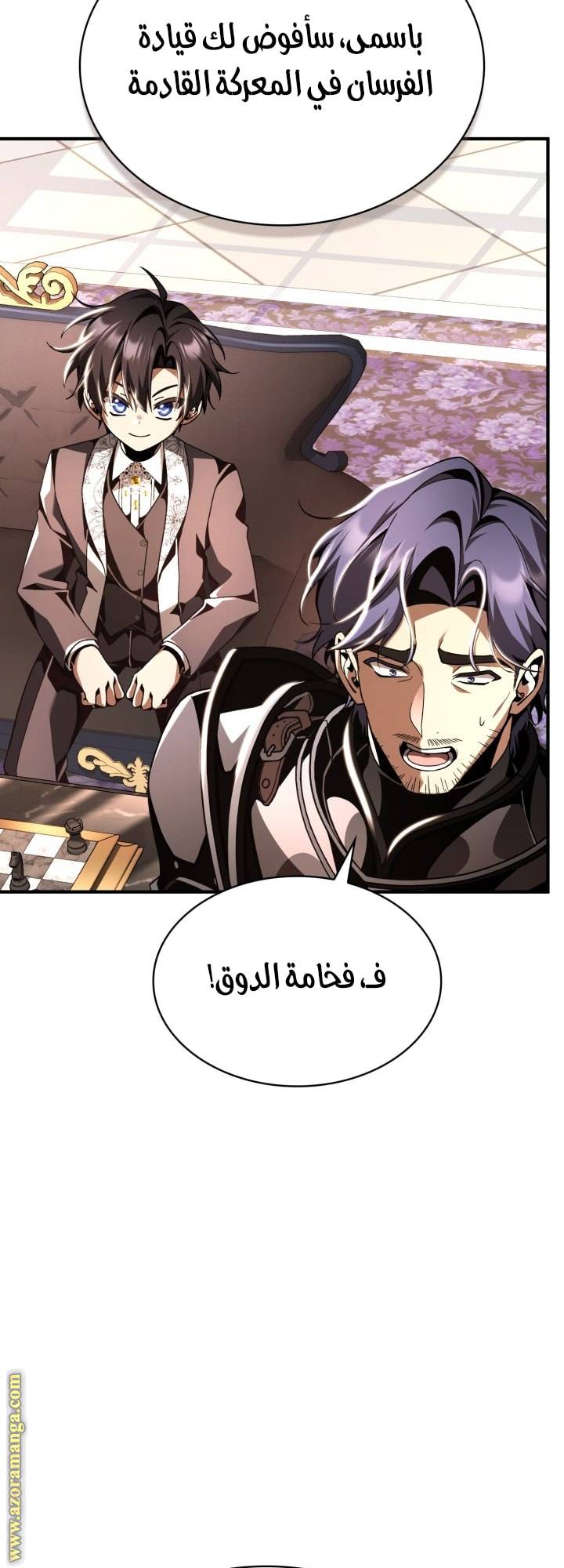 الصفحة 39