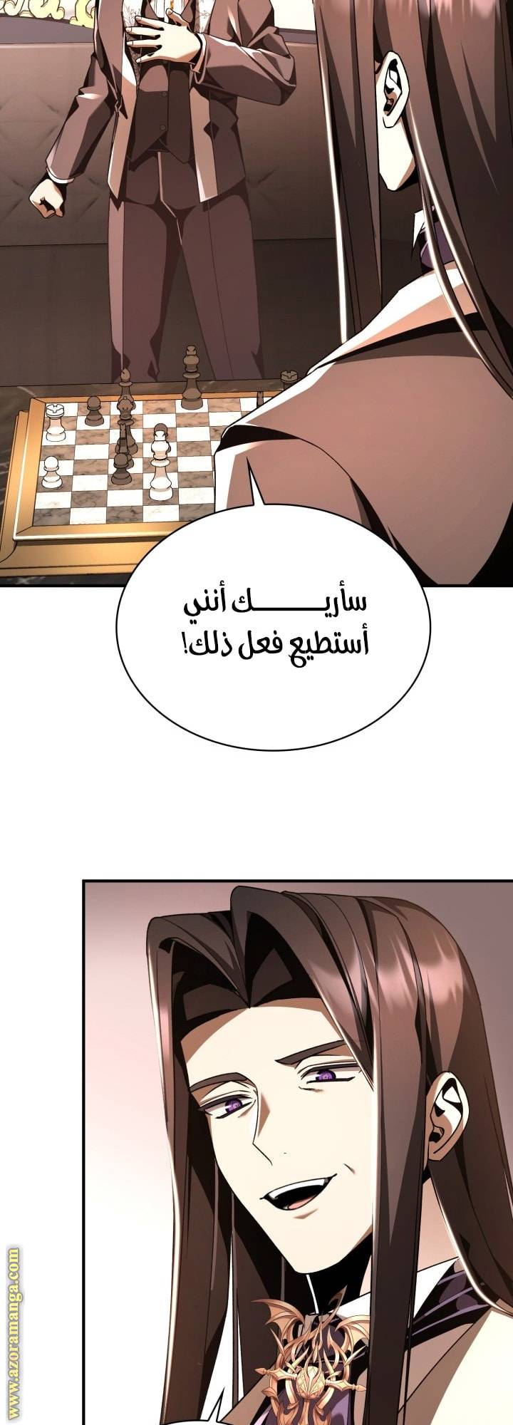 الصفحة 43