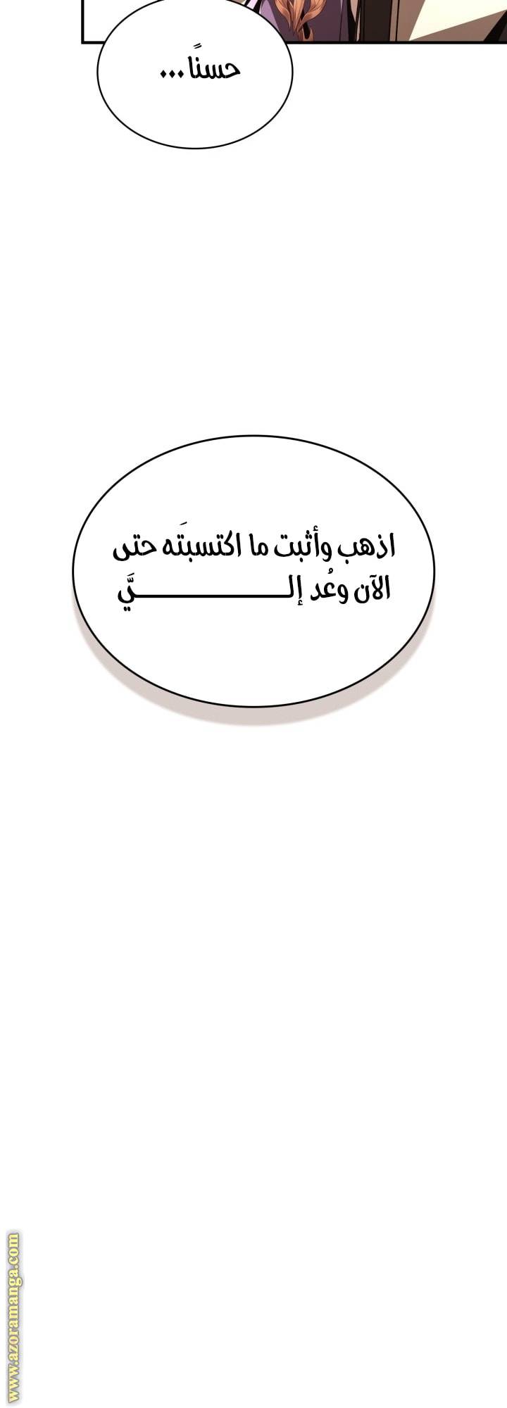 الصفحة 44
