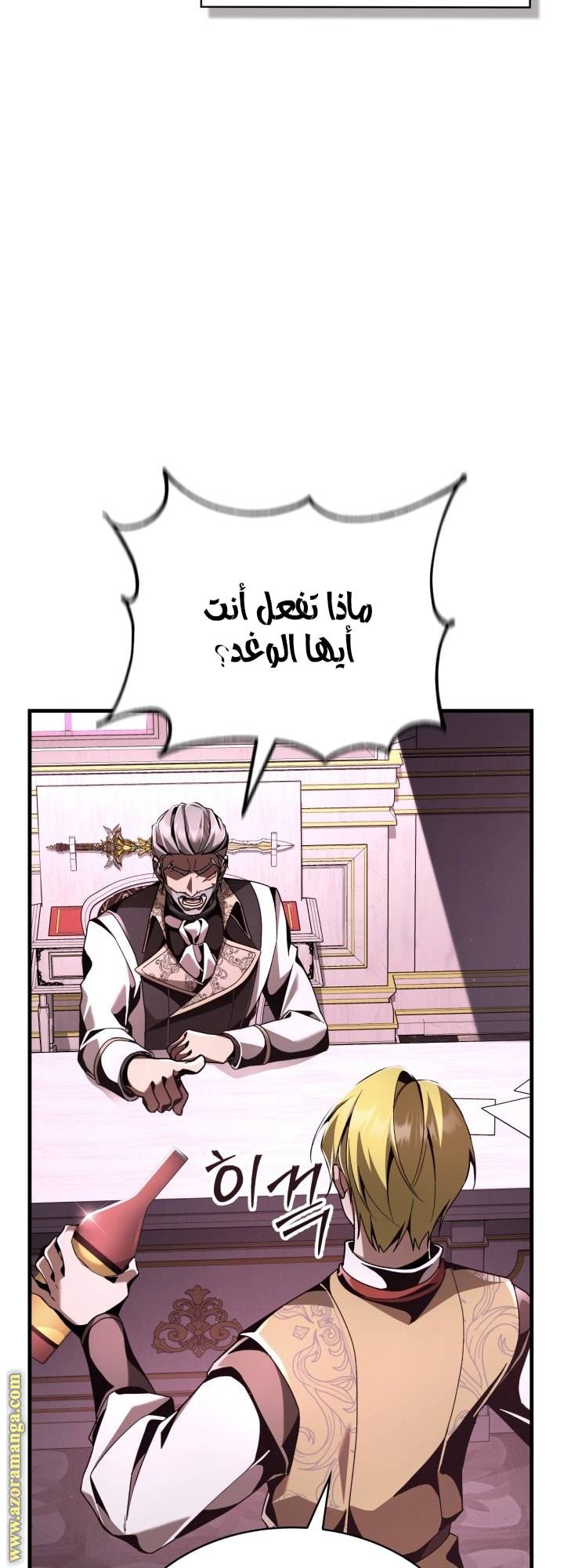 الصفحة 47