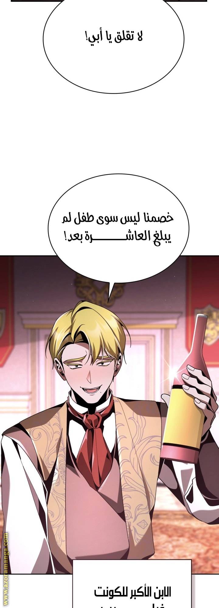 الصفحة 48