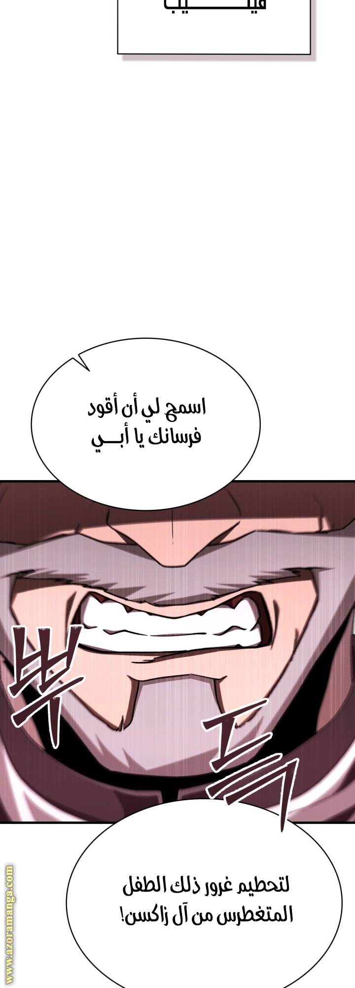الصفحة 49
