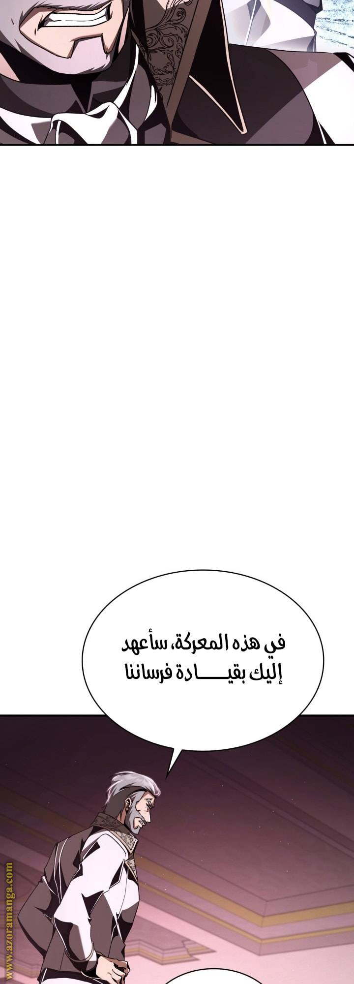 الصفحة 55