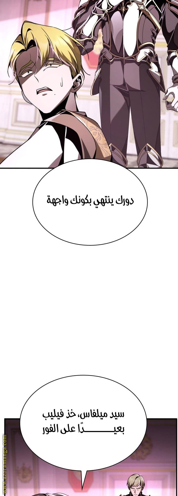 الصفحة 58