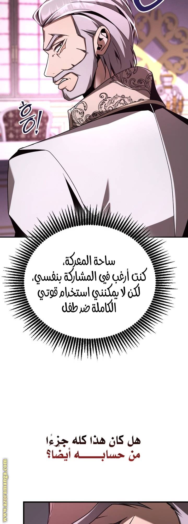 الصفحة 60